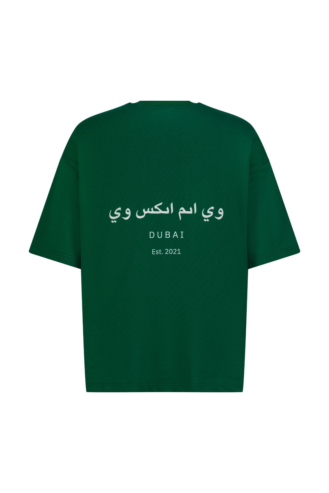 Arabic Green Tea T-Shirt
