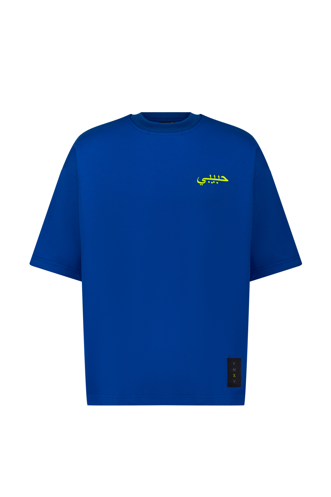 THE ROYAL BLUE HABIBI T-SHIRT
